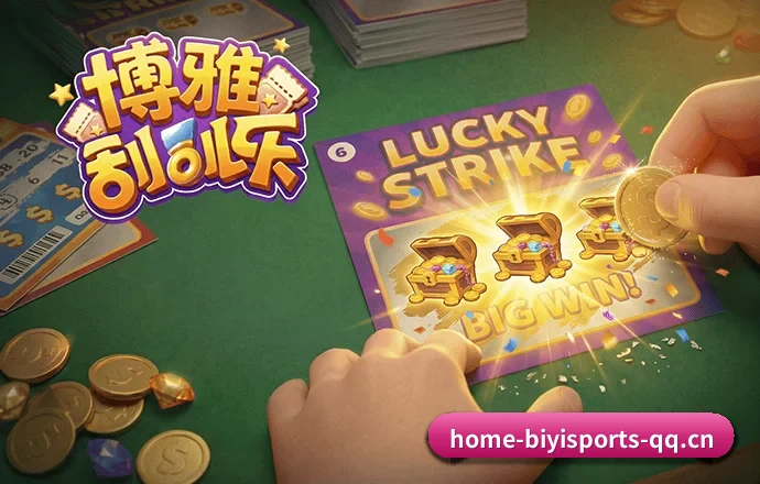 必一体育 APP（biyisports）